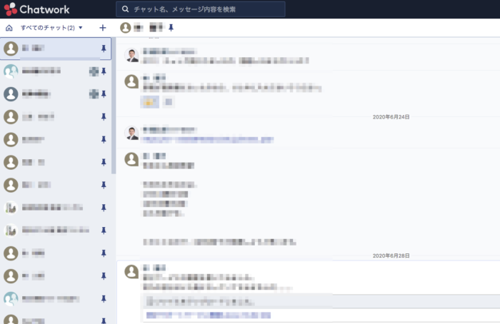 チャットワークイメージ